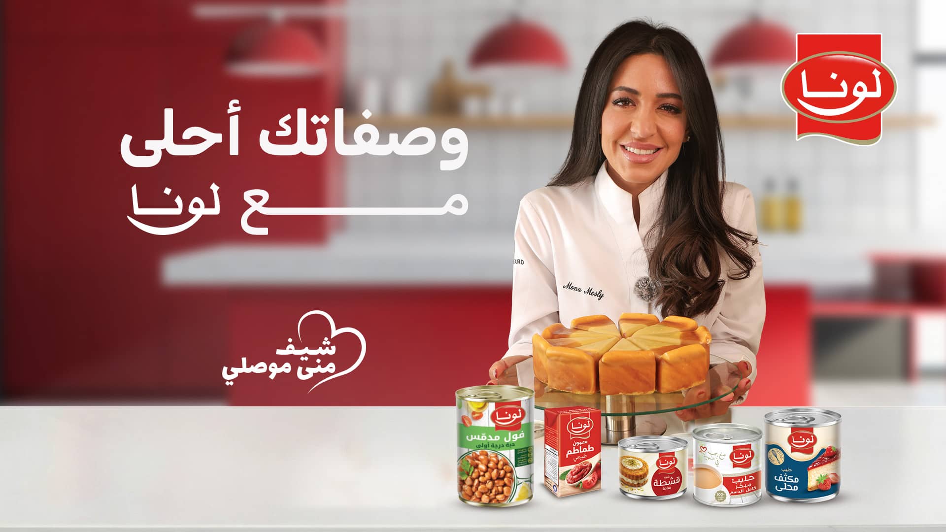 LUNA Booklet Desktop